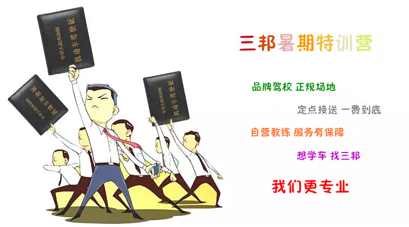 驾驶证_11.jpg