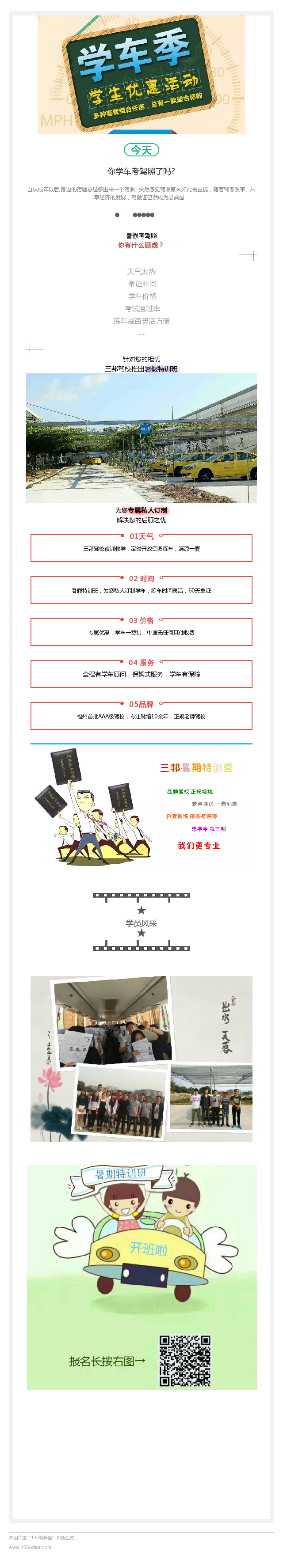 长图.jpg