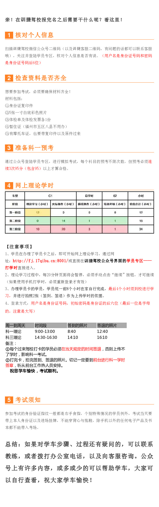 微信图片_20180428172400.png