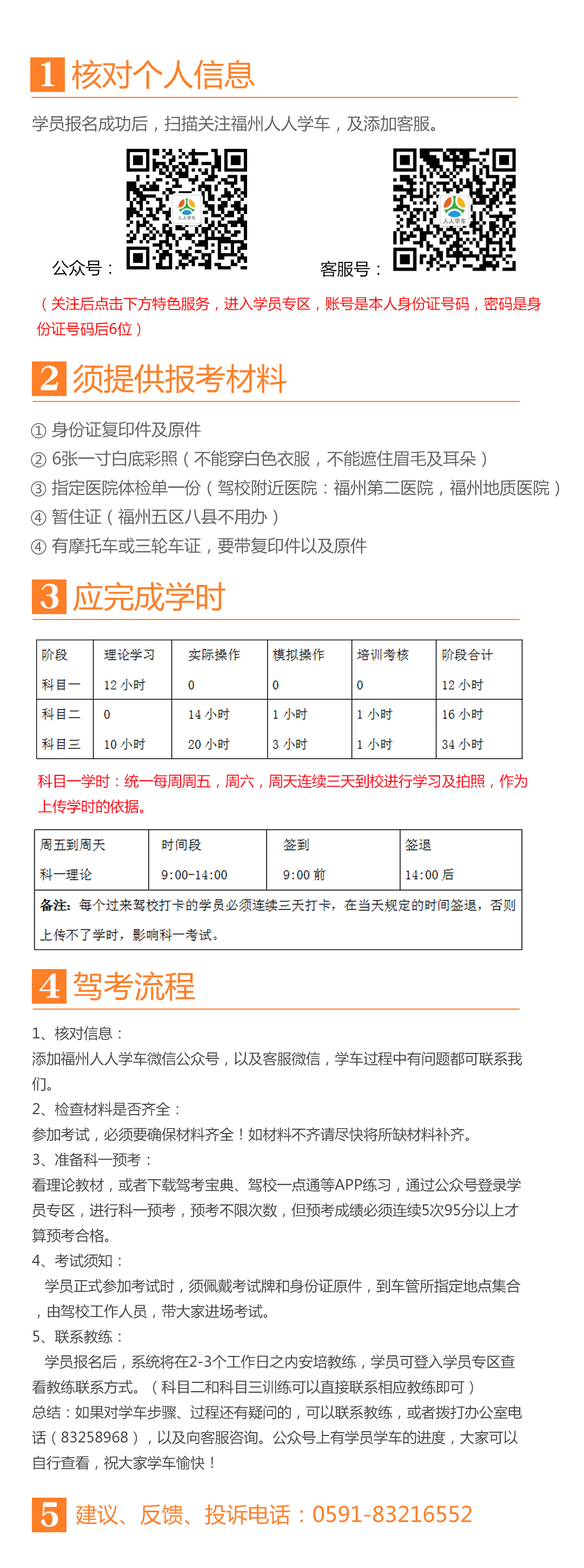微信图片_20190414133034.jpg